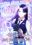 Добро пожаловать в отель-подземелье