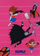 Дон Дракула