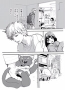 Милая кошечка