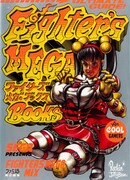 Fighters Mega Comix
