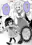 История о якудза, который после реинкарнации превратился в лоли