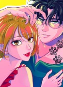 Любовь на прогулке (новая версия)