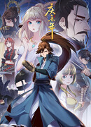 Радость жизни