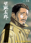 Тоскующий по дому Таро