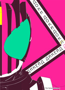 ДокиДоки! ПуриКюа & Камен Райдер Дикейд! - ДОКИДОКИ Х ДИКЕЙД