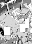 Русалка Судзуки