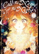 Произнеси имя ночи