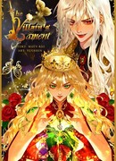 Плач злодеев