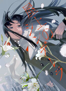 Золушка на крыше