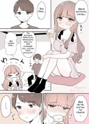 Тайна девушки, которая отказывается оставаться на ночь