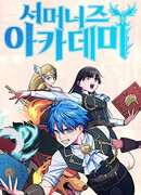 Академия призывателей