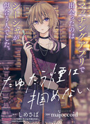 Невозможно поймать трепещущий дым