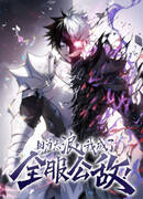 Я стал самым большим злодеем в игре