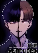 Месть антигероя