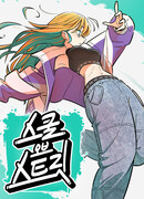 Школа уличного искусства