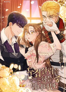 Жизнь на два дома