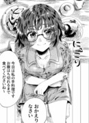 Милая и Симпатичная Девушка не заслуживает плохого отношения к себе