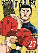 Дурак-выживший