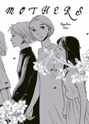Матери