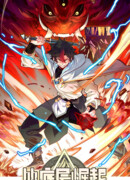 Восхождение со дна