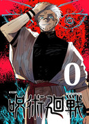 Магическая Битва — AU Гокуна