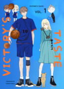 Вкус победы