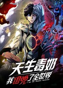 Я — Тень Преподобного