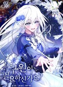 Ищете спасения?