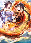 Я — потомок Божественного Дракона!