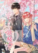 Воздушные пузырьки у персиковой веточки.