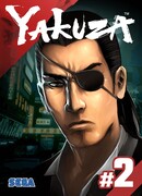 Разборка в Сэрине