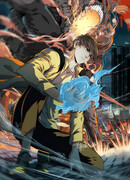 Затерянный город чудовищ