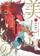 Прекрасное детство