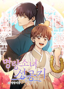 История успеха жизнерадостной девушки