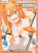 Ящерицы такие милые