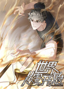 Мир начался с чистого листа