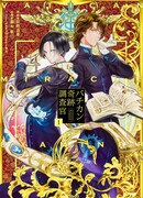 Инспекторы чудес Ватикана