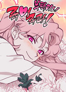 Пожалуйста, умри.