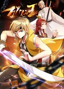 Бессмертный король десяти тысяч миров