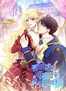 Мой бывший просит снова сойтись