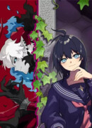 Перерождение Авалона