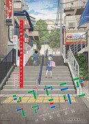 Семья возле Сибуи