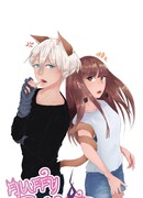 Мой пушистый парень