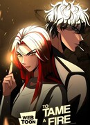 Приручить пламя