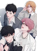 Ещё один шанс