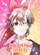 Бабуля-волшебница!