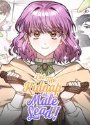 Похитим главного героя!