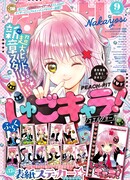 Чары-Хранители! Бриллиантовый Джокер