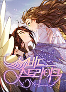 Птичий удар