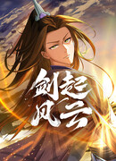 Возвращение генерала Гу